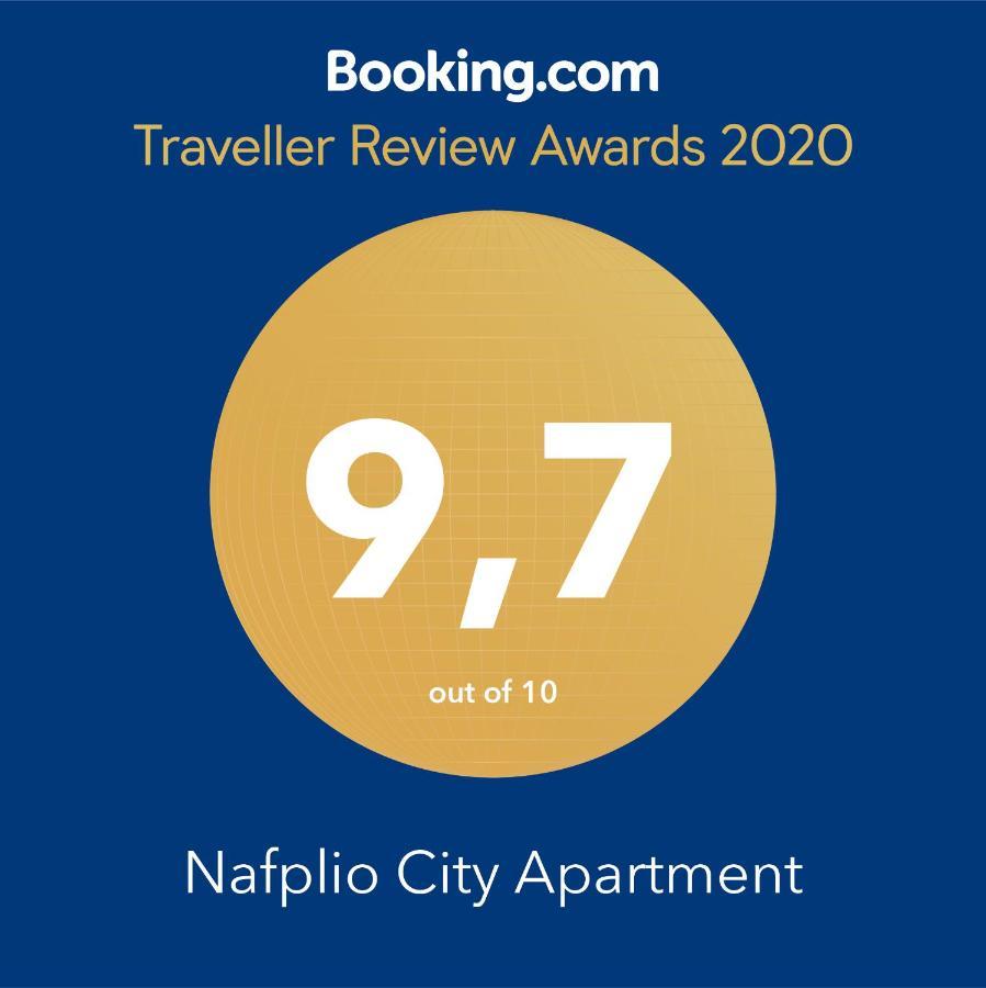 Nafplio City Apartments Εξωτερικό φωτογραφία