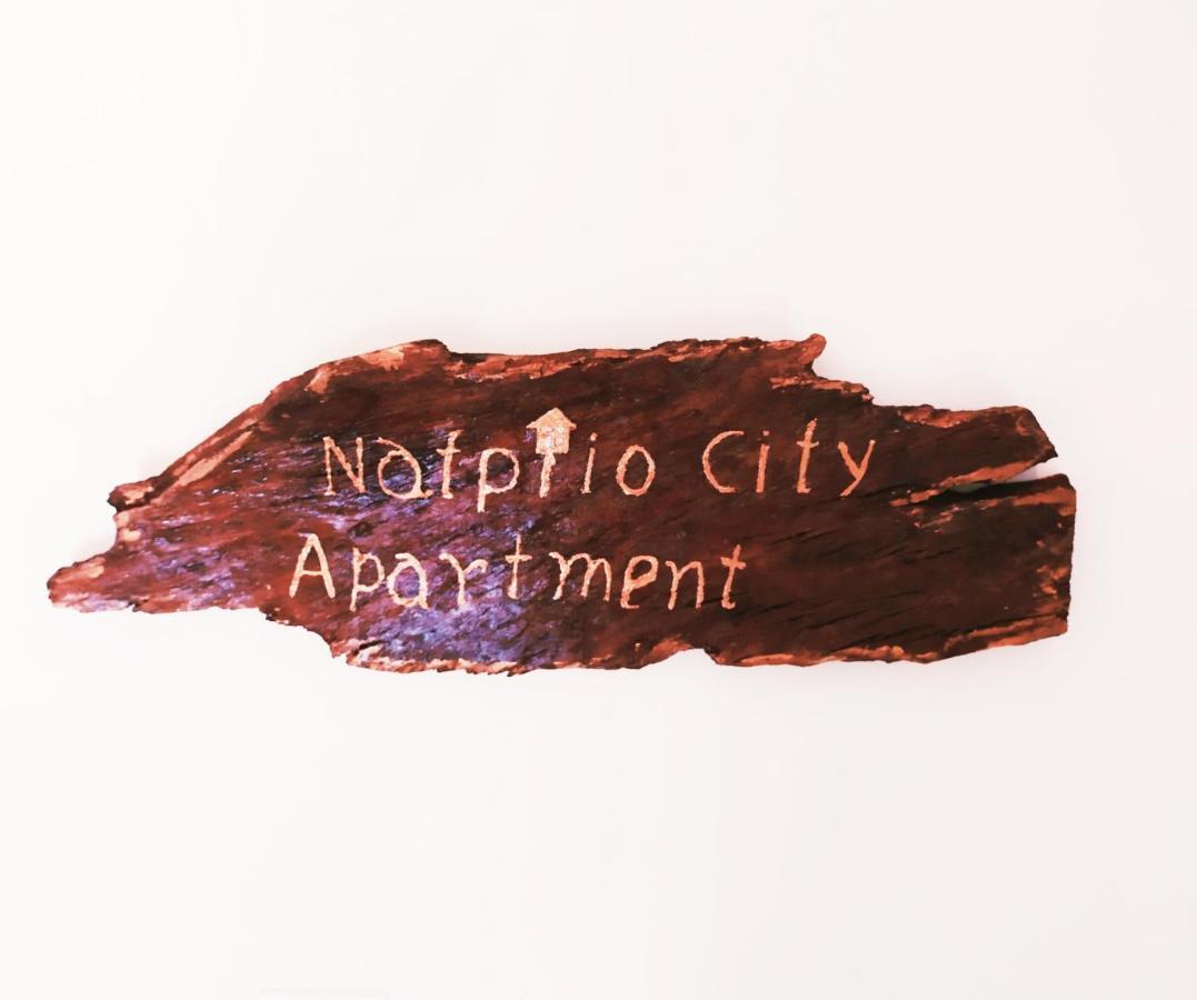 Nafplio City Apartments Εξωτερικό φωτογραφία